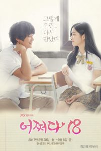 Somehow 18 Eng Sub [MP4 – 3GP]