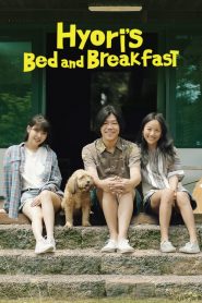 Hyori’s Bed and Breakfast 2