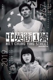 No. 1 Chung Ying Street