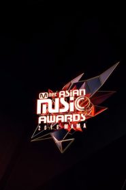 2018 Mnet Asia Music Award [MAMA]