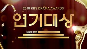 2018 KBS Drama Awards