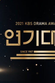 2021 KBS Drama Awards
