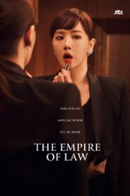 The Empire Of Law